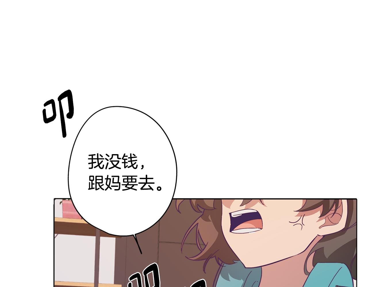 第15话 与朋友和好