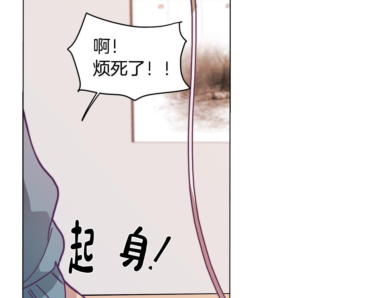 第15话 与朋友和好