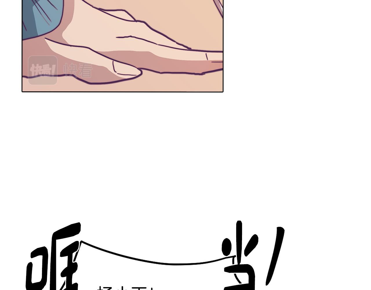 第15话 与朋友和好