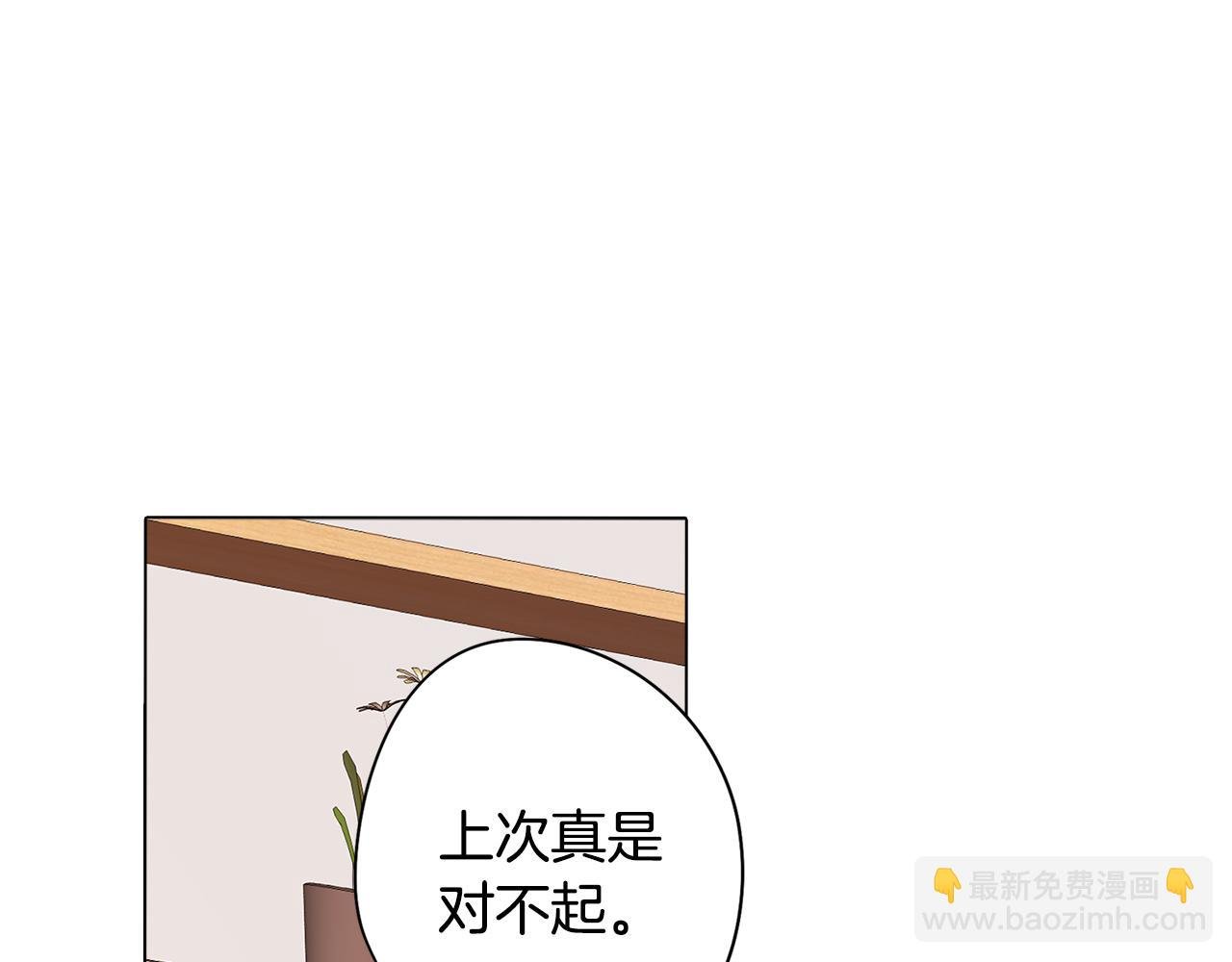 第15话 与朋友和好