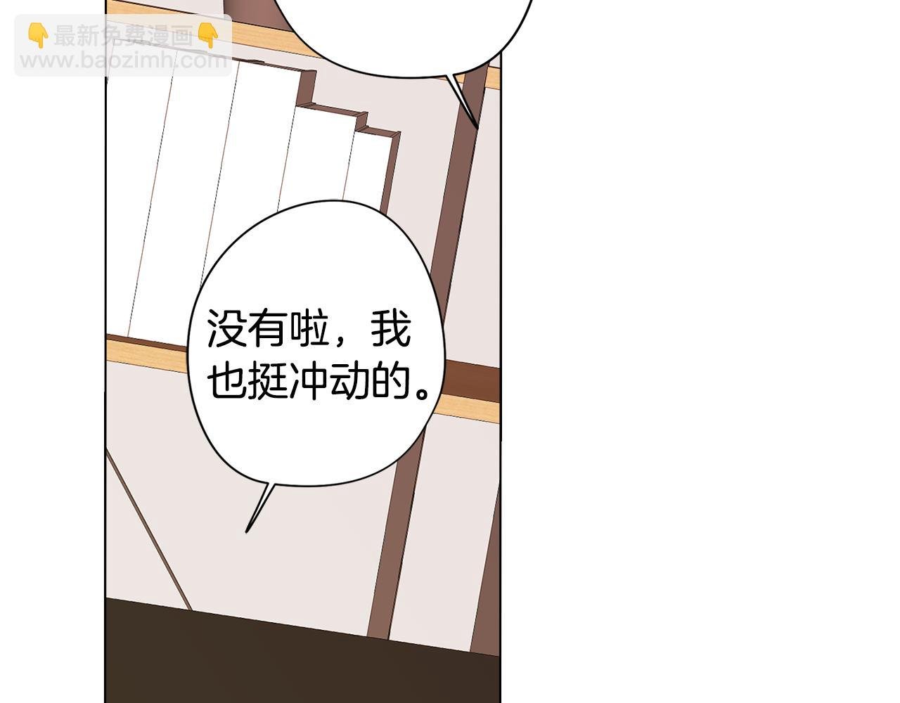 第15话 与朋友和好