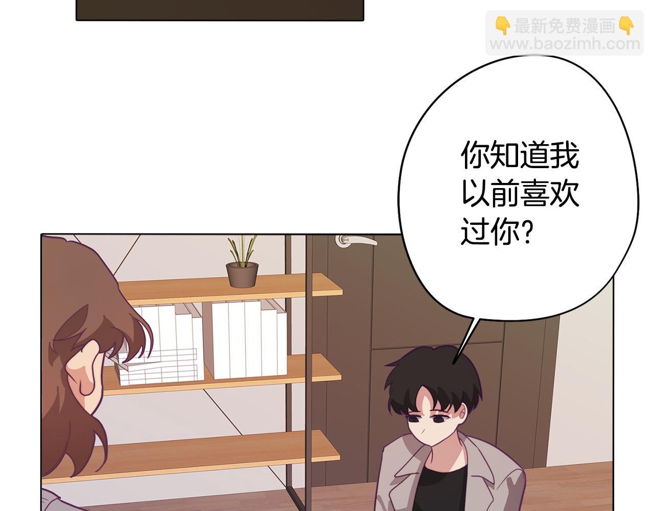 第15话 与朋友和好