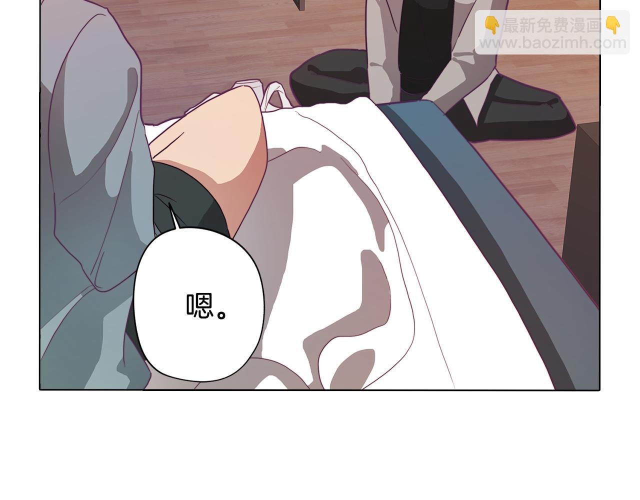 第15话 与朋友和好