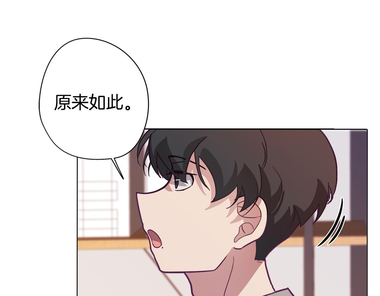 第15话 与朋友和好