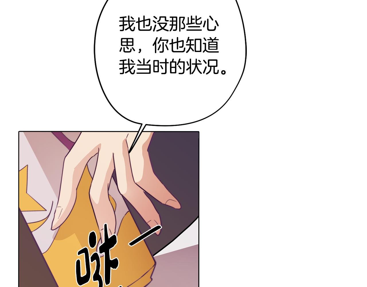 第15话 与朋友和好
