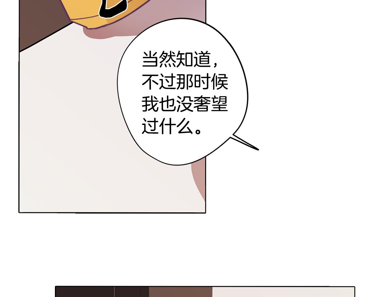 第15话 与朋友和好