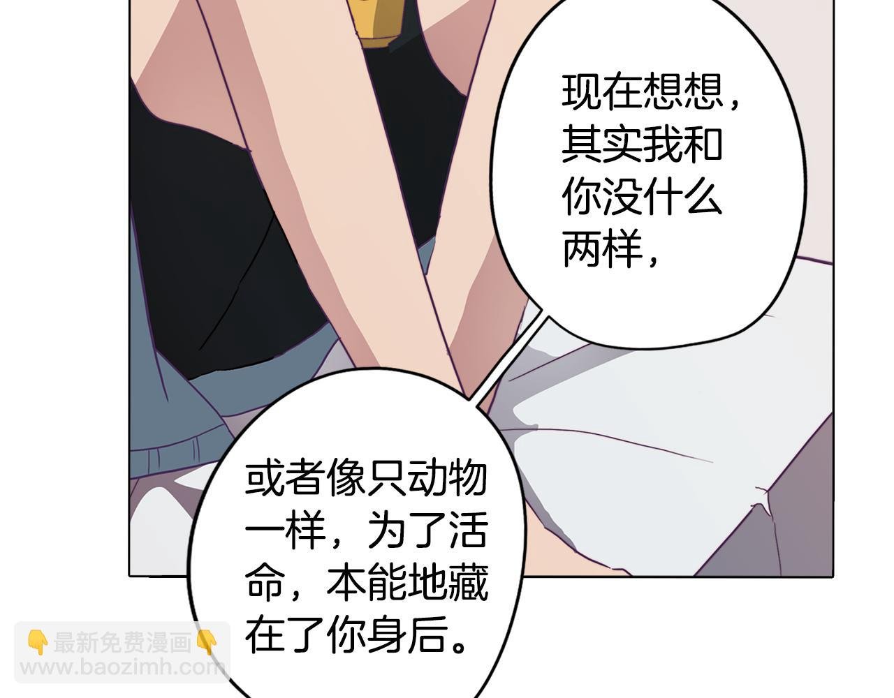 第15话 与朋友和好
