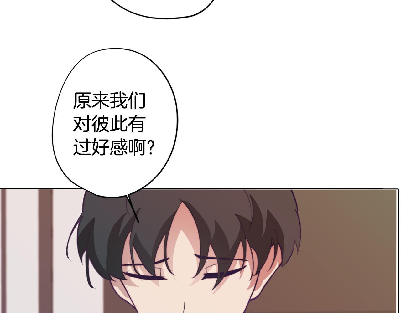 第15话 与朋友和好