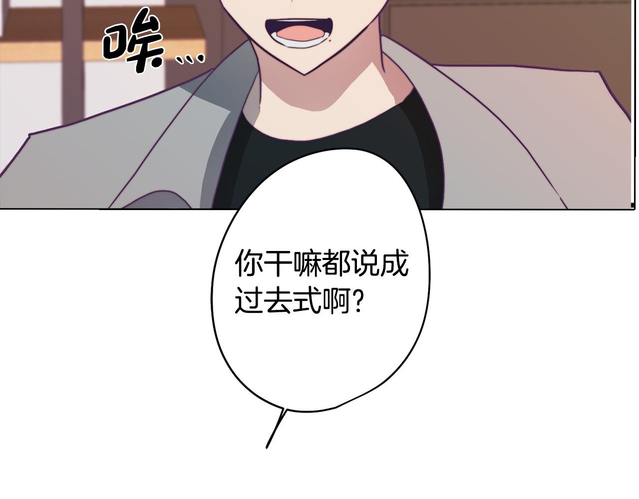 第15话 与朋友和好