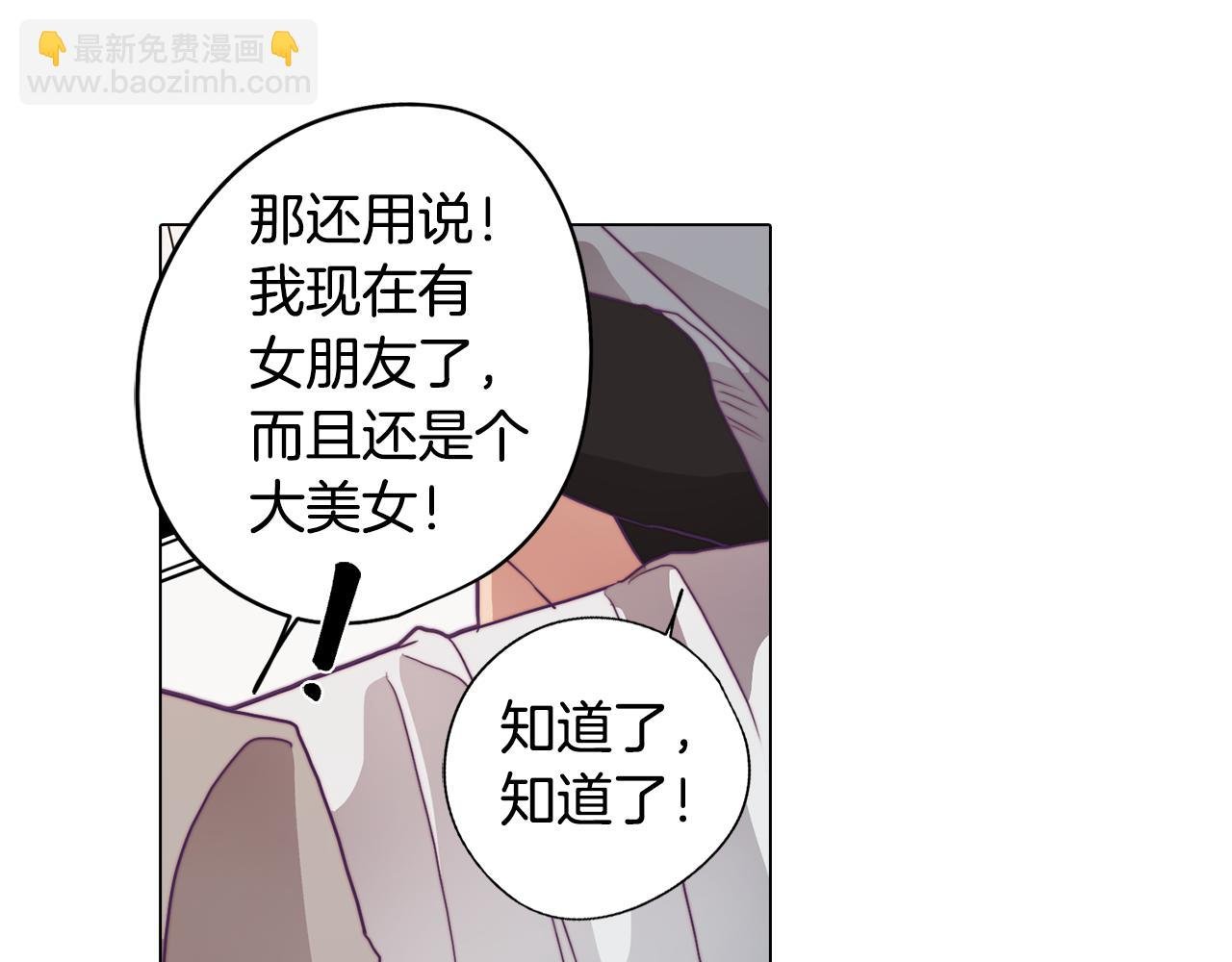 第15话 与朋友和好