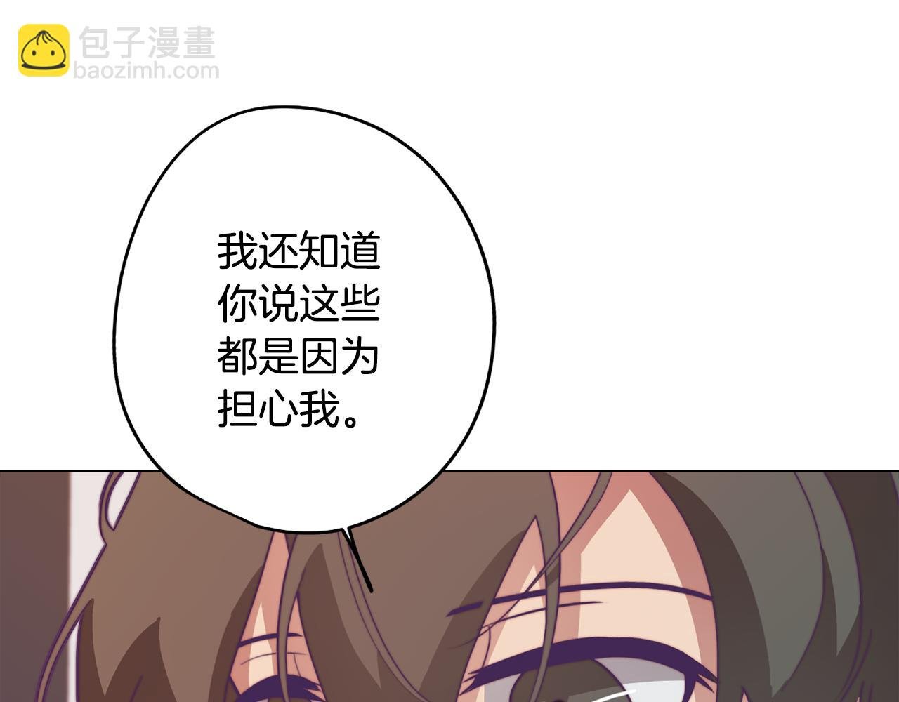 第15话 与朋友和好