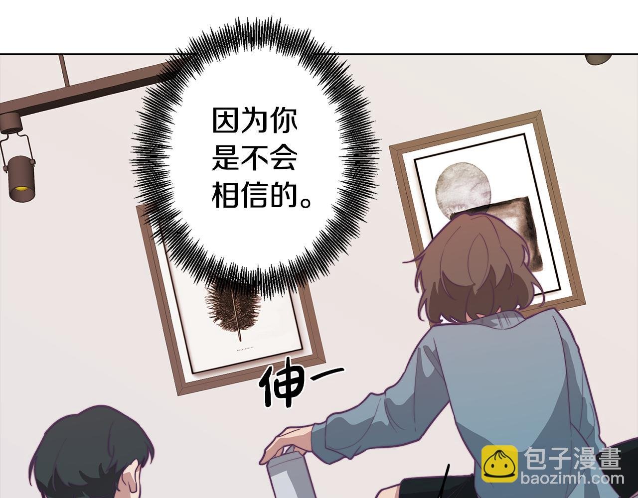 第15话 与朋友和好