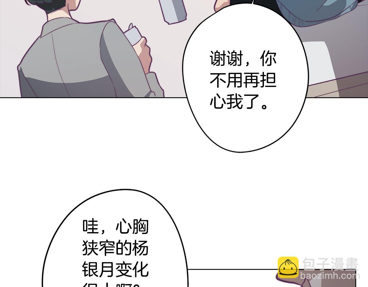 第15话 与朋友和好