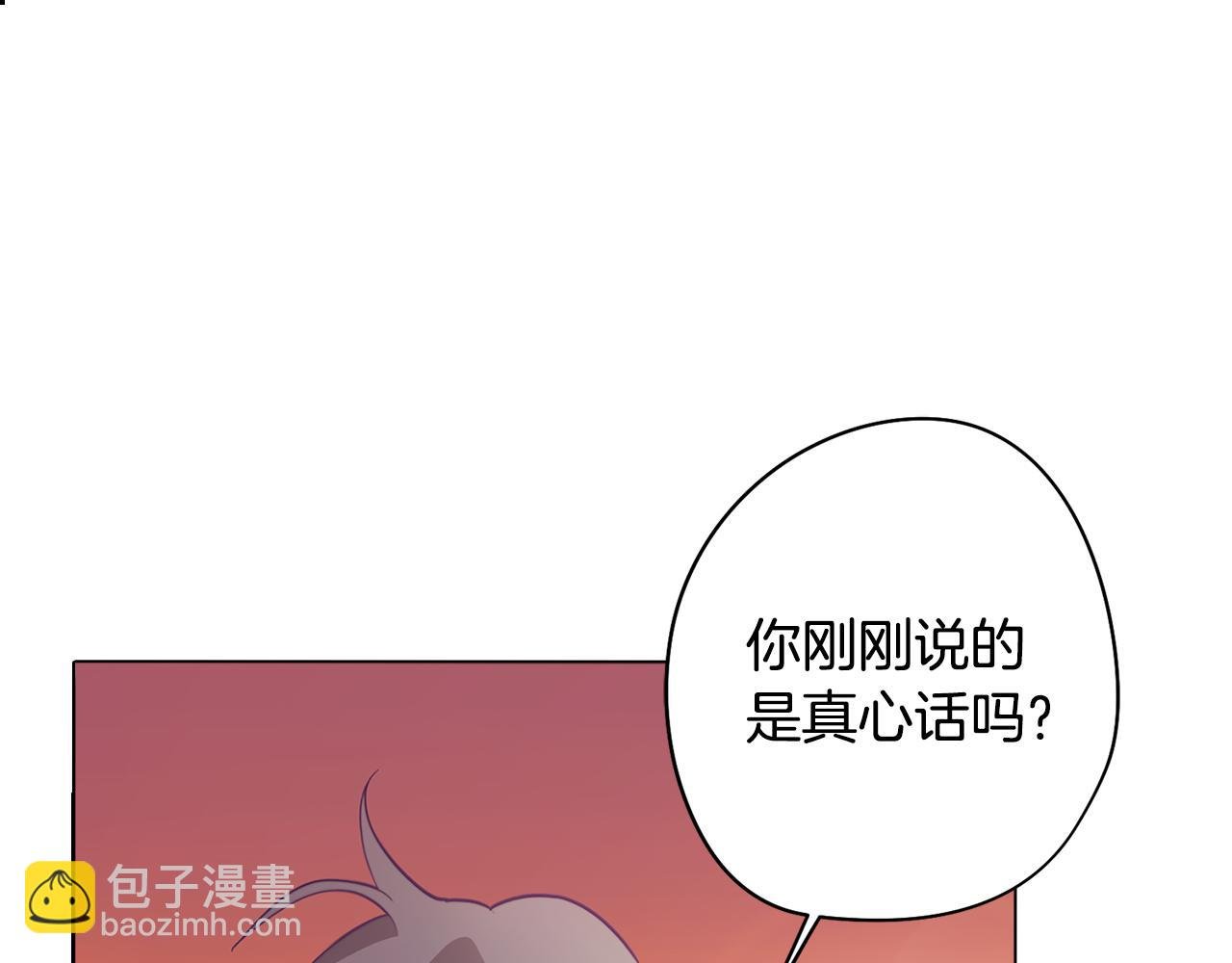 第16话 告白
