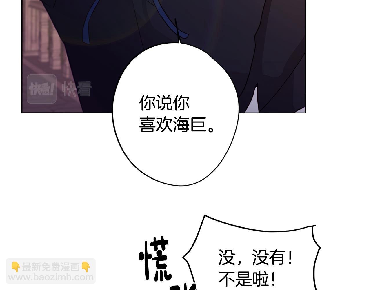 第16话 告白