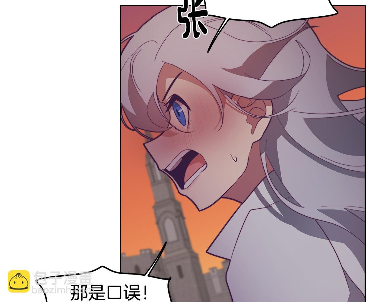 第16话 告白