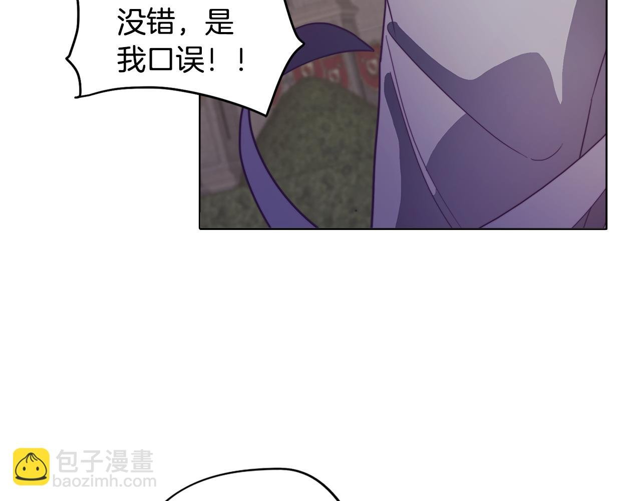 第16话 告白