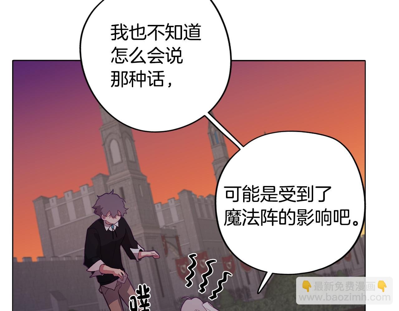 第16话 告白