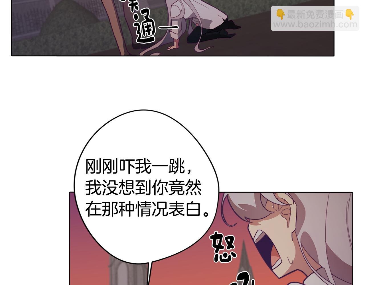 第16话 告白