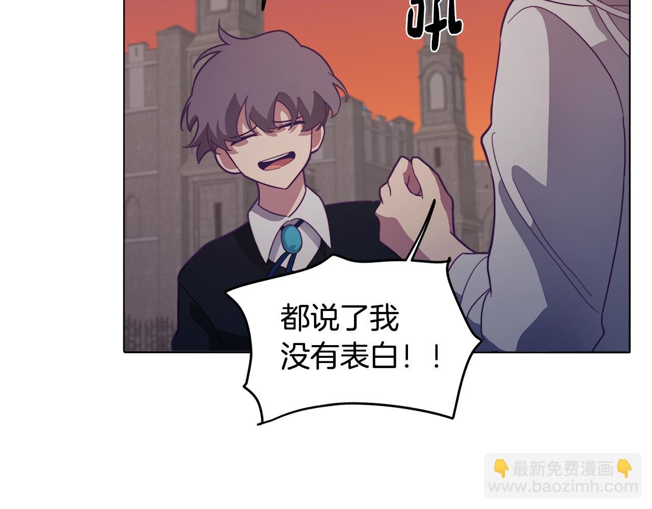 第16话 告白