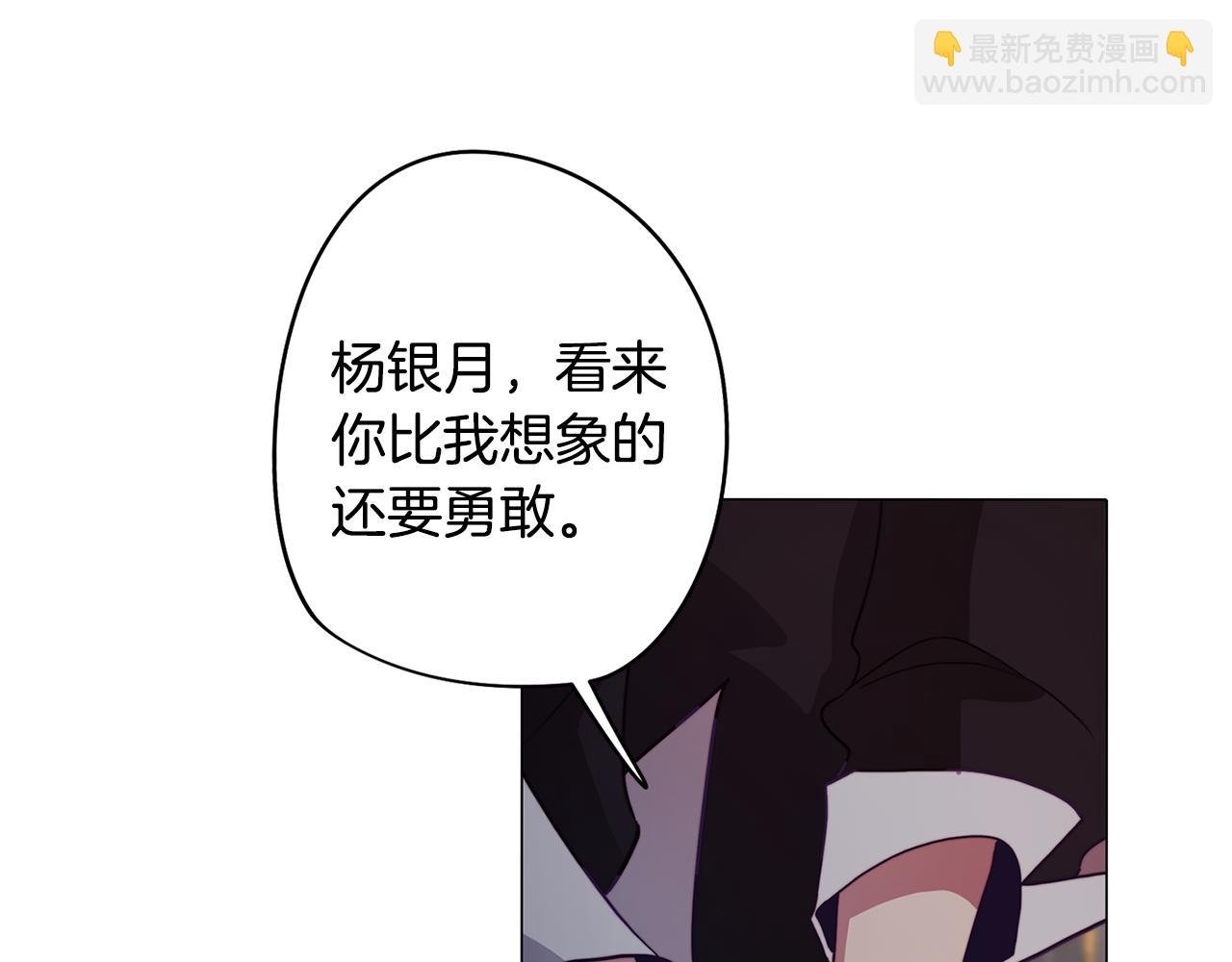 第16话 告白