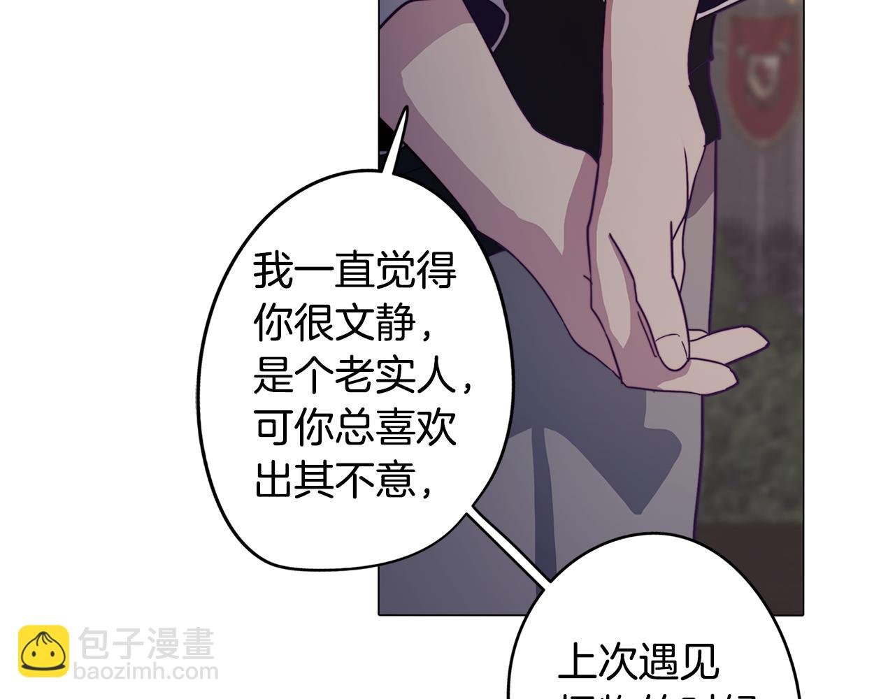 第16话 告白
