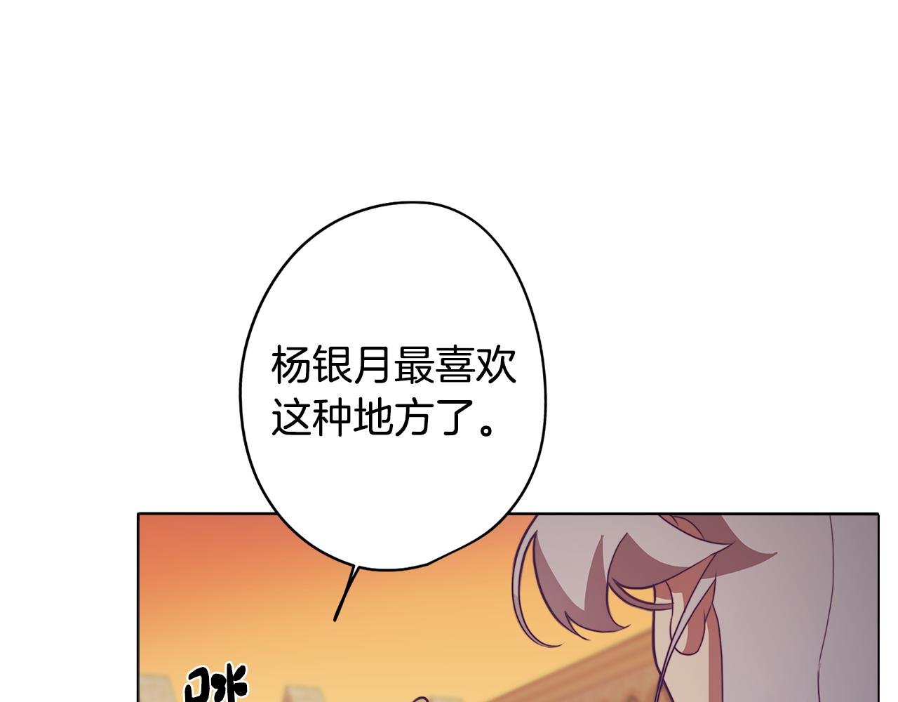 第16话 告白