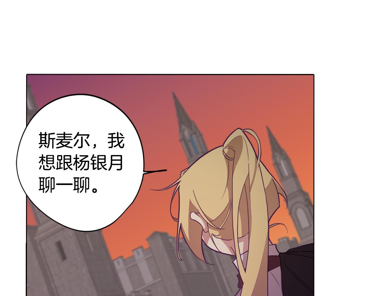 第16话 告白