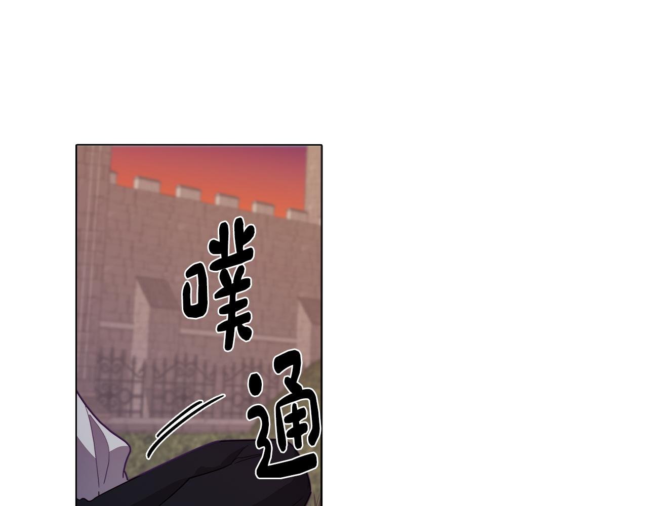 第16话 告白