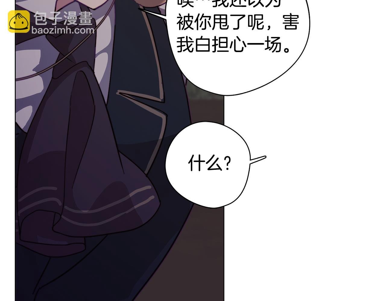 第16话 告白