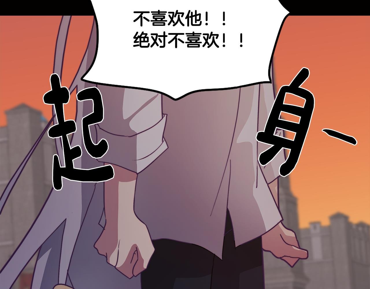 第16话 告白