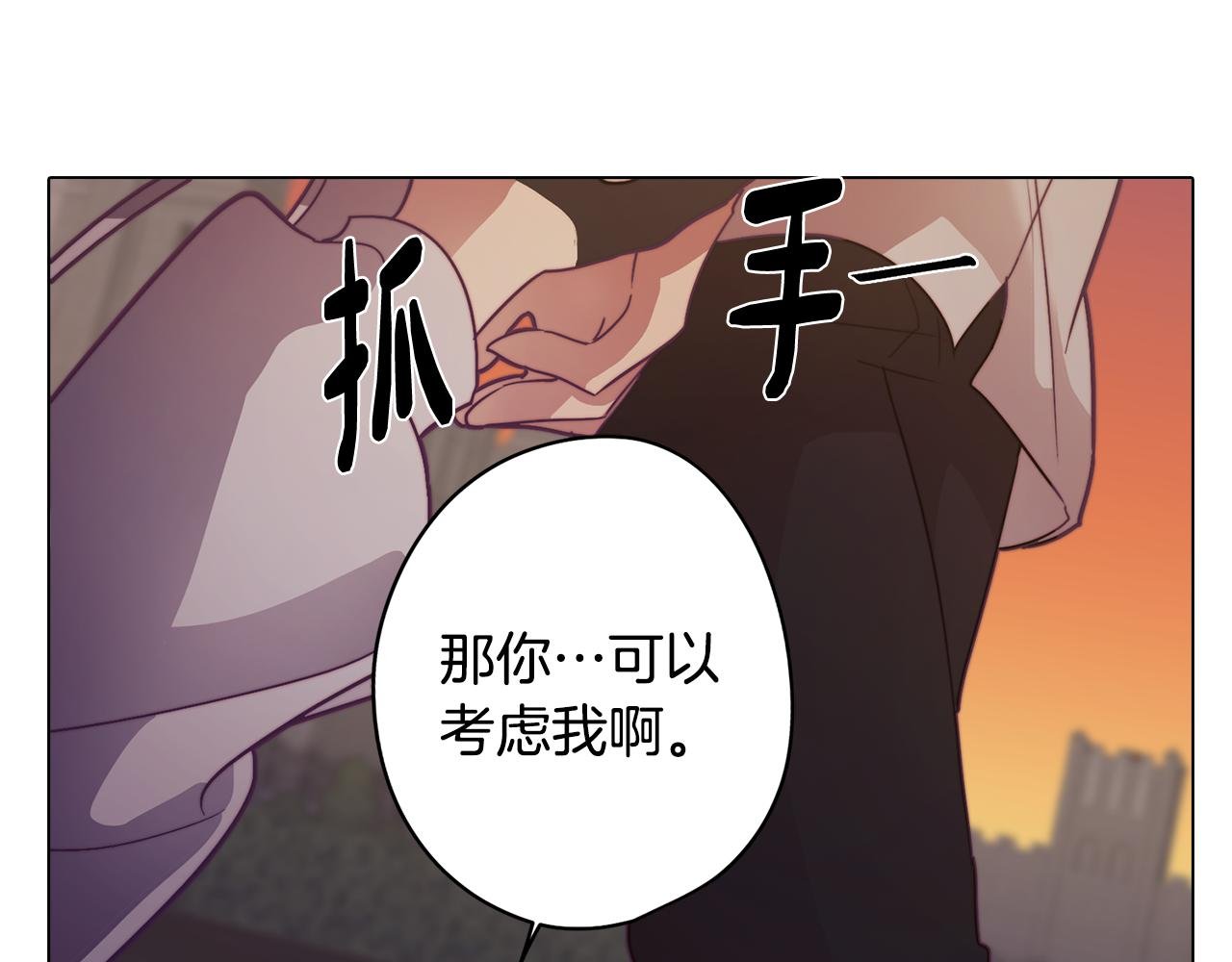 第16话 告白