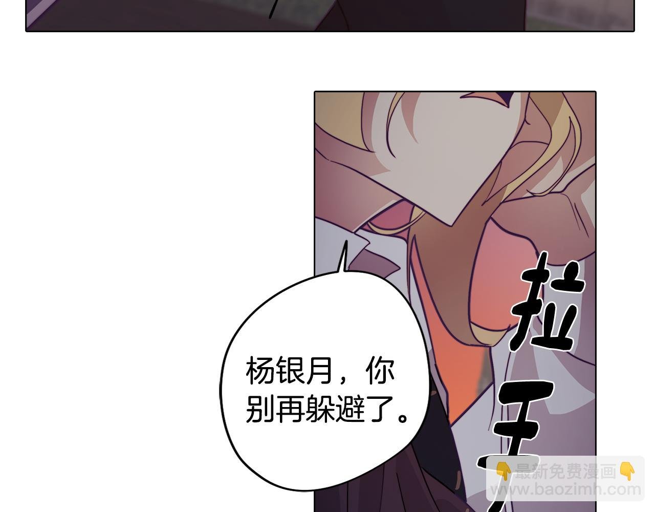 第16话 告白