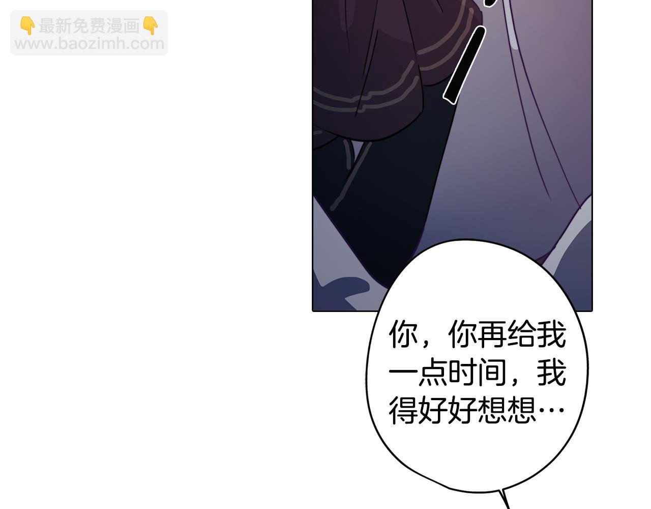 第16话 告白