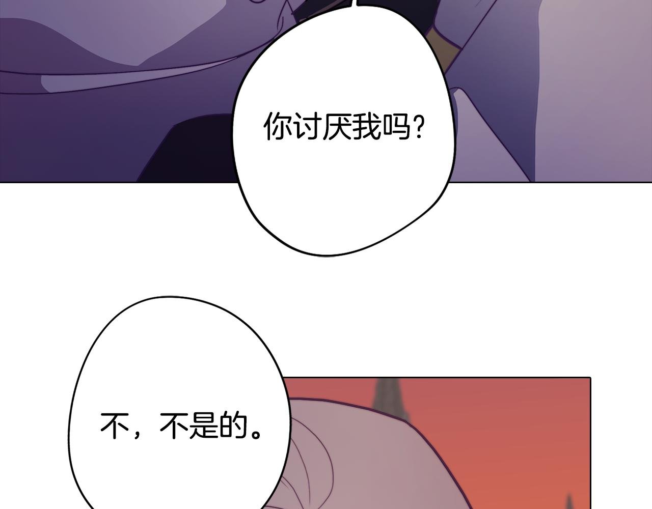 第16话 告白