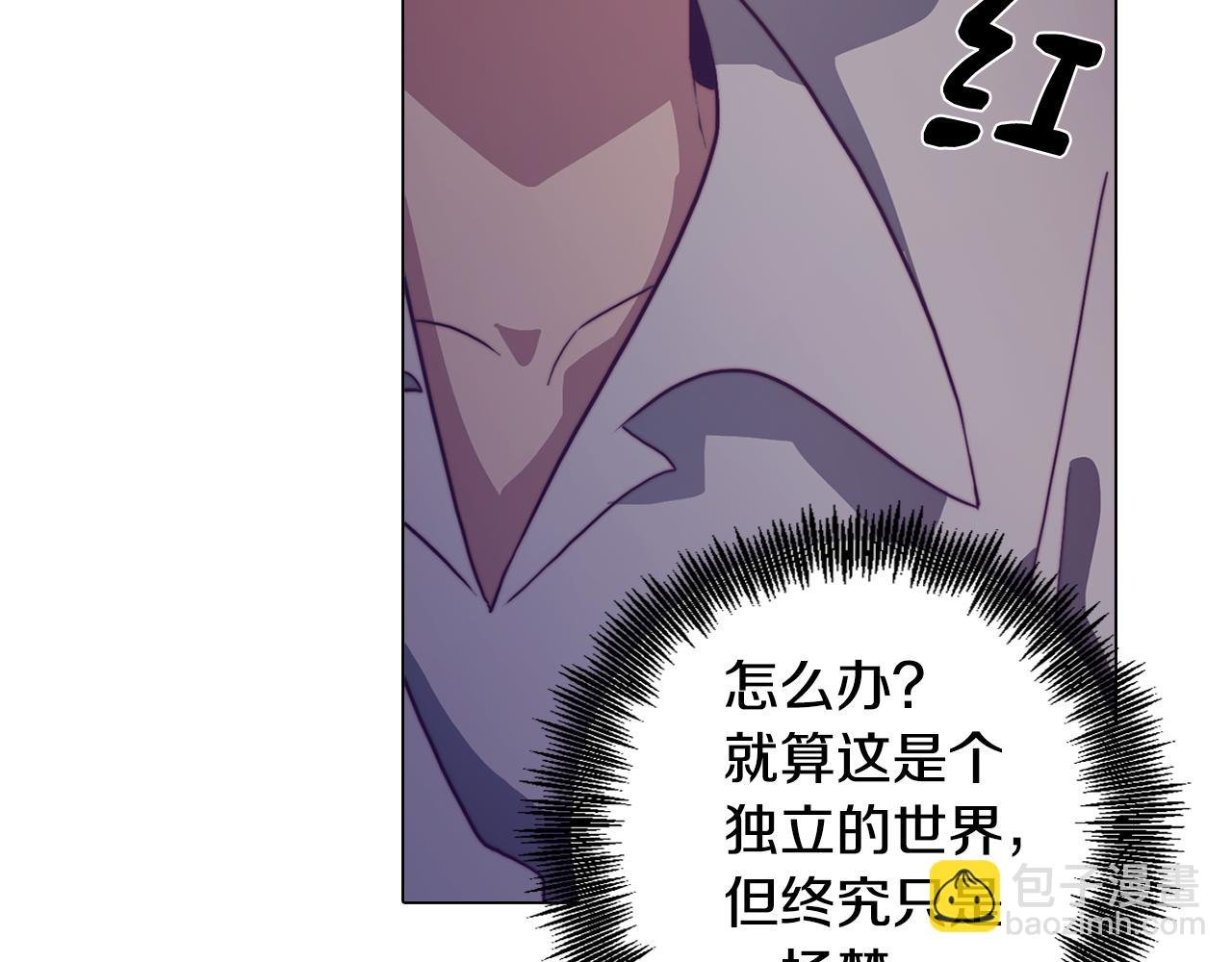 第16话 告白