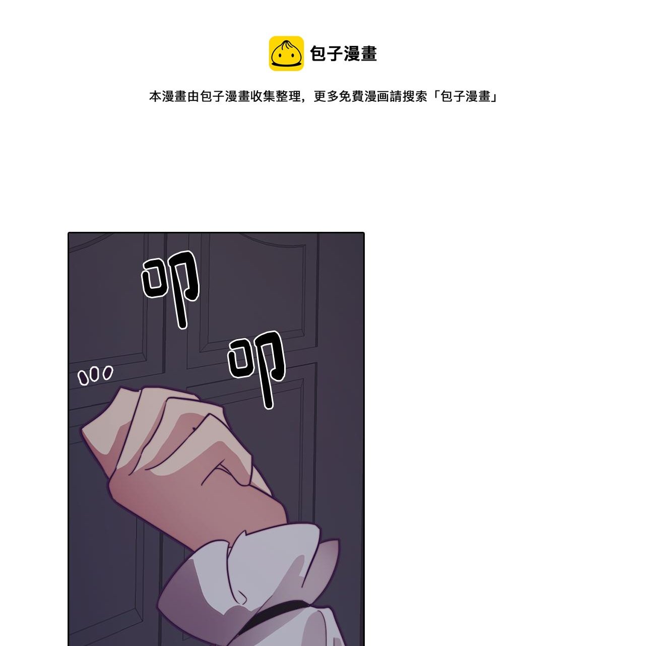 第16话 告白