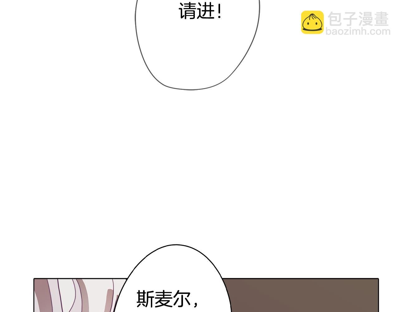 第17话 回溯记忆