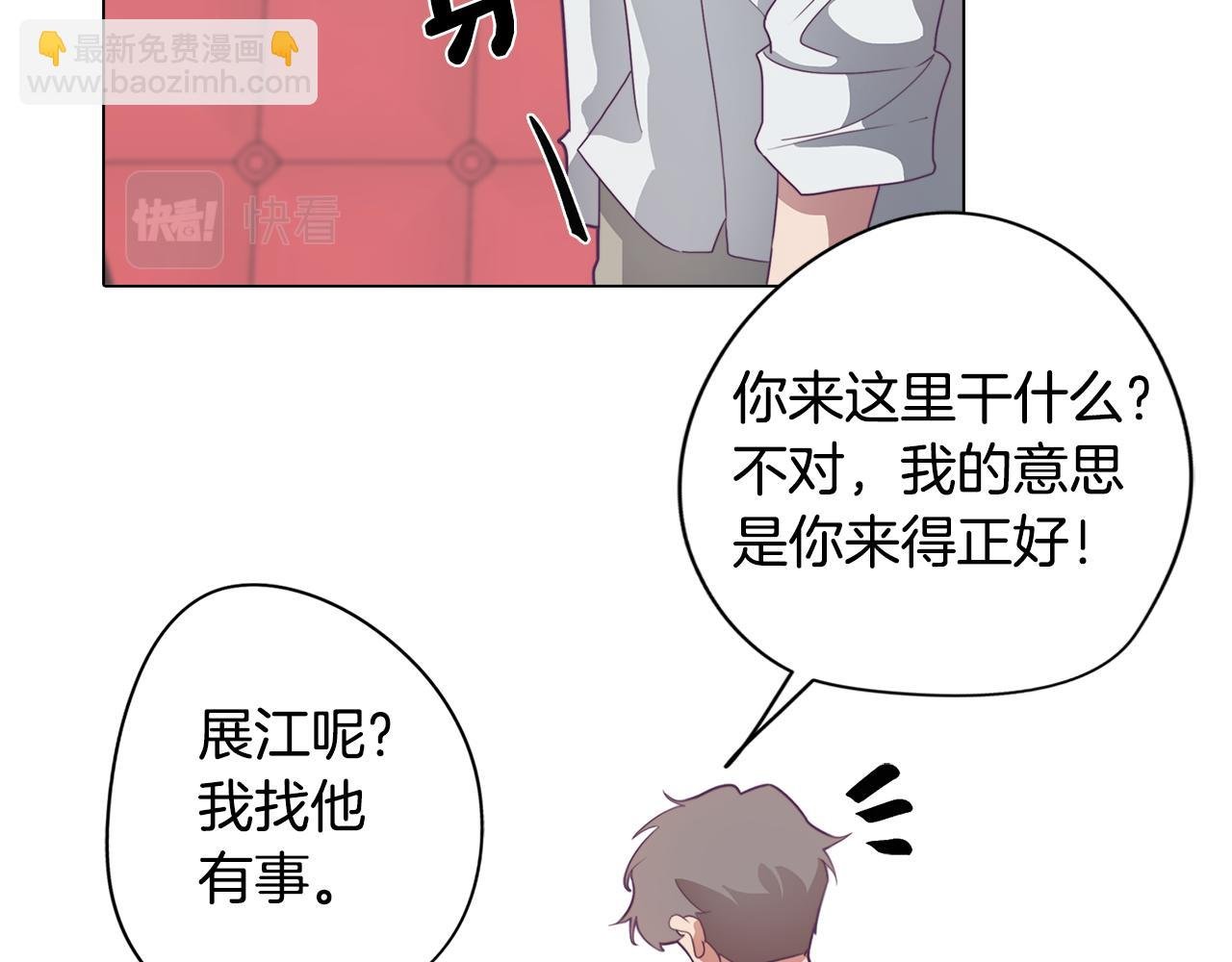 第17话 回溯记忆