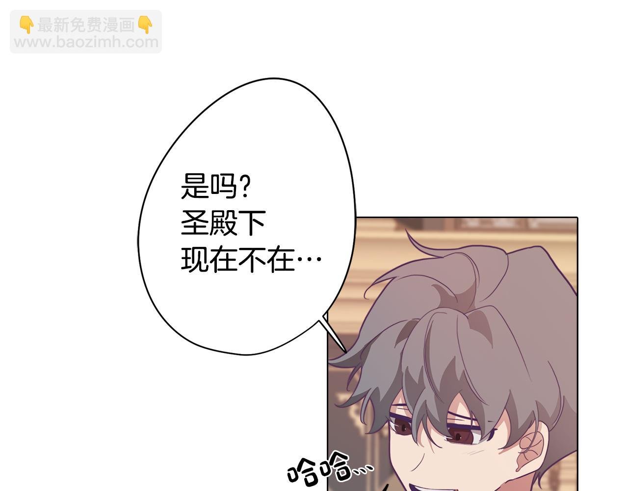 第17话 回溯记忆