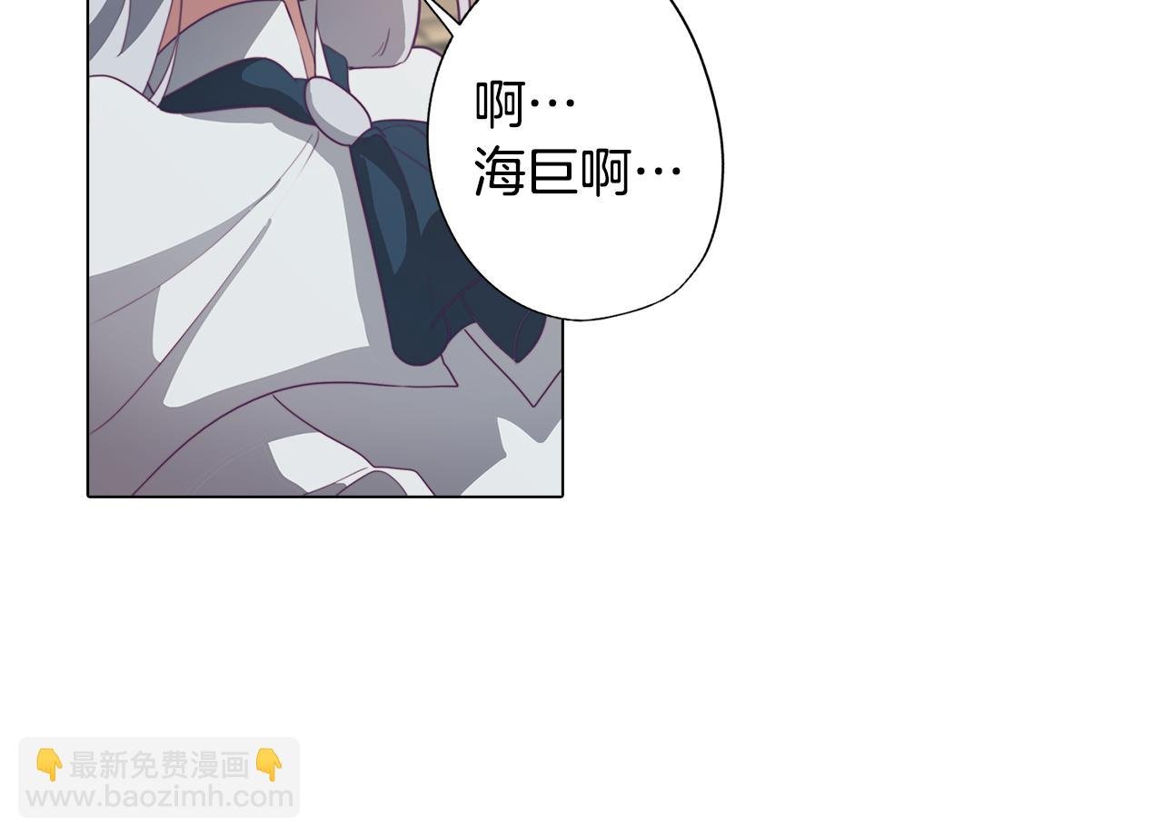 第17话 回溯记忆