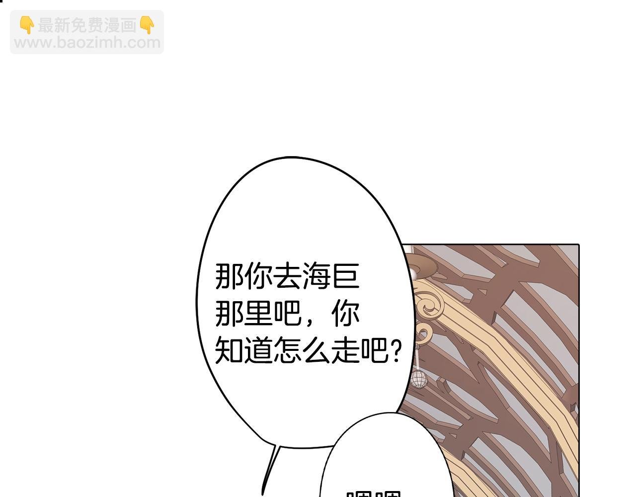 第17话 回溯记忆