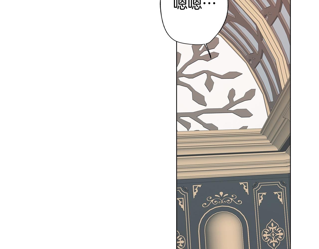 第17话 回溯记忆