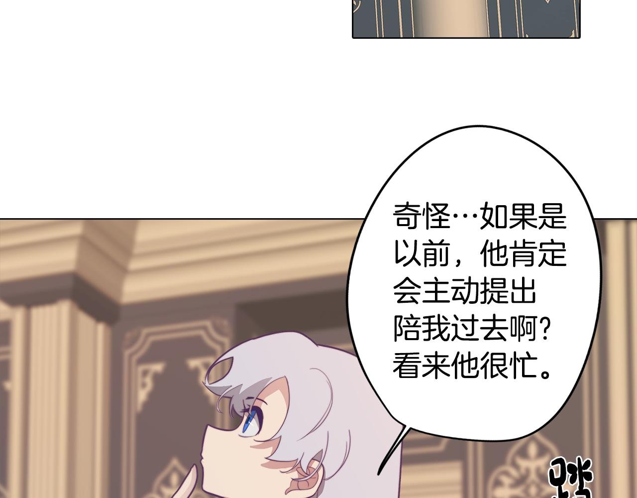 第17话 回溯记忆