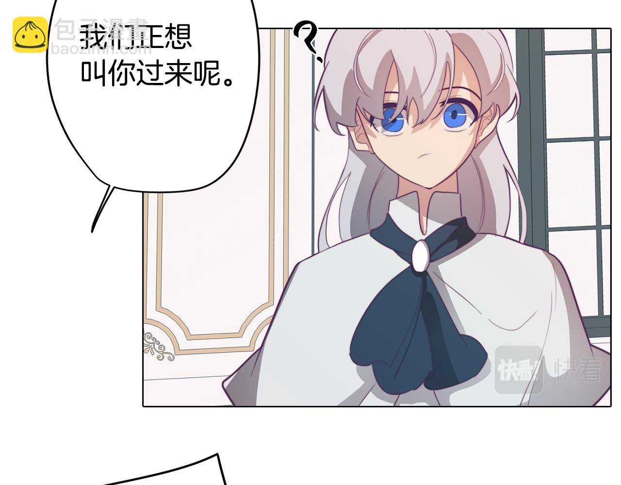 第17话 回溯记忆