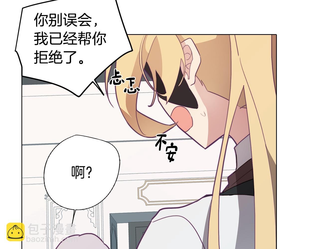 第17话 回溯记忆