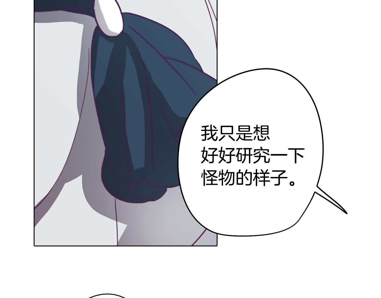 第17话 回溯记忆