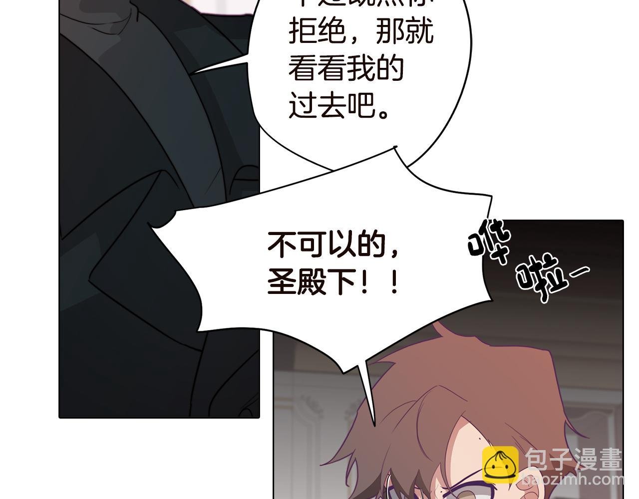 第17话 回溯记忆