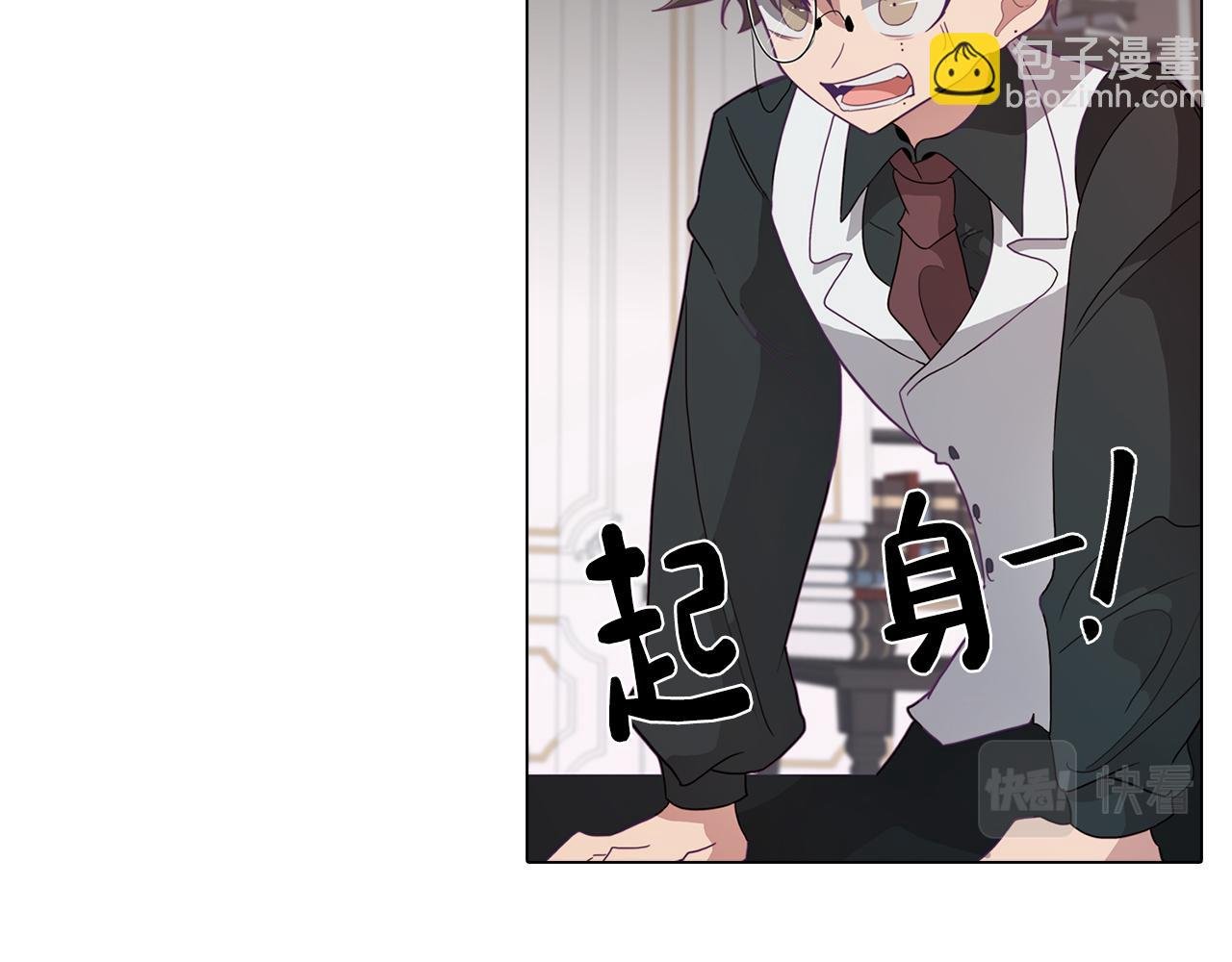 第17话 回溯记忆