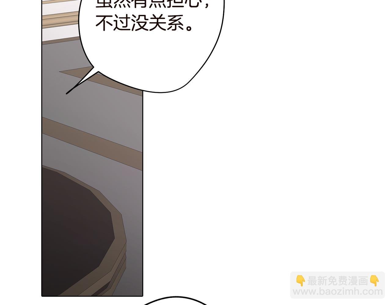 第17话 回溯记忆